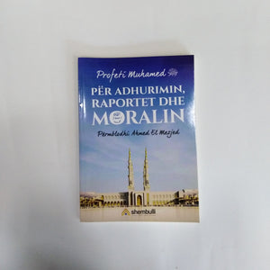Profeti Muhamed (a.s) për Adhurimin, Raportet dhe Moralin